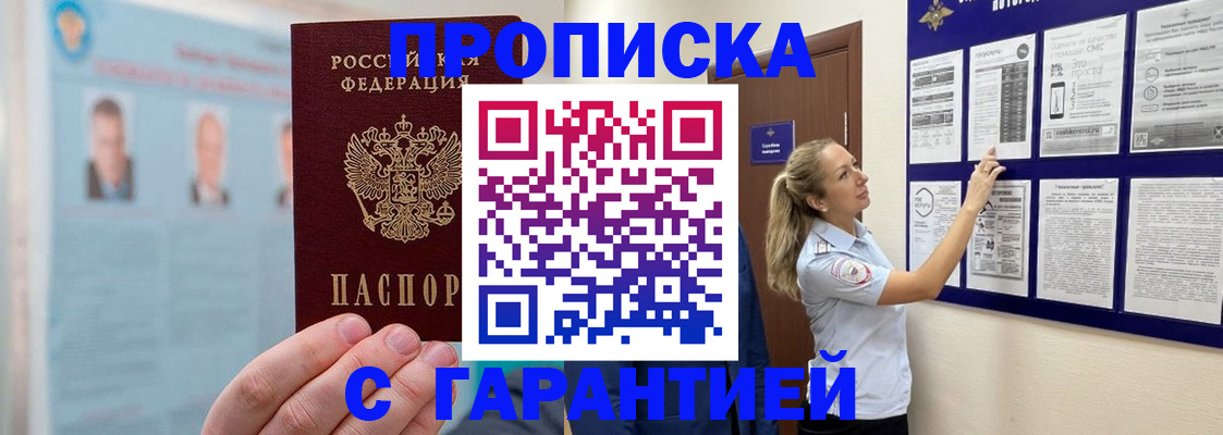 регистрация для школы в Армянске